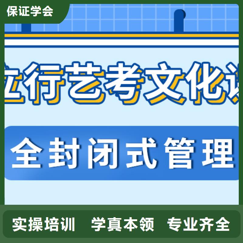 艺考文化课辅导班地址在哪里？