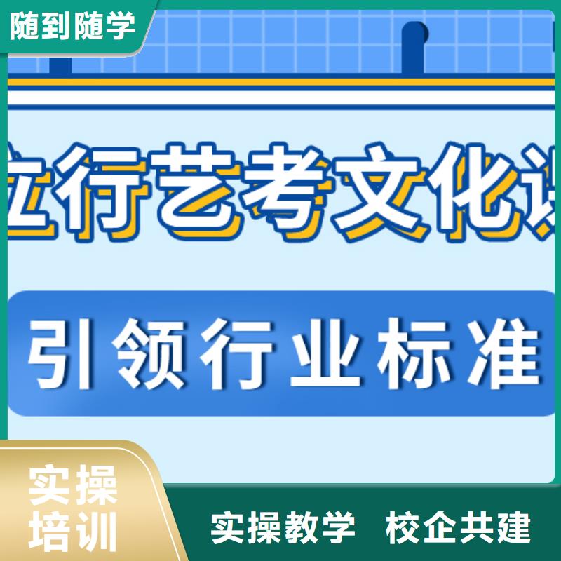 艺考文化课辅导这么多，到底选哪家？