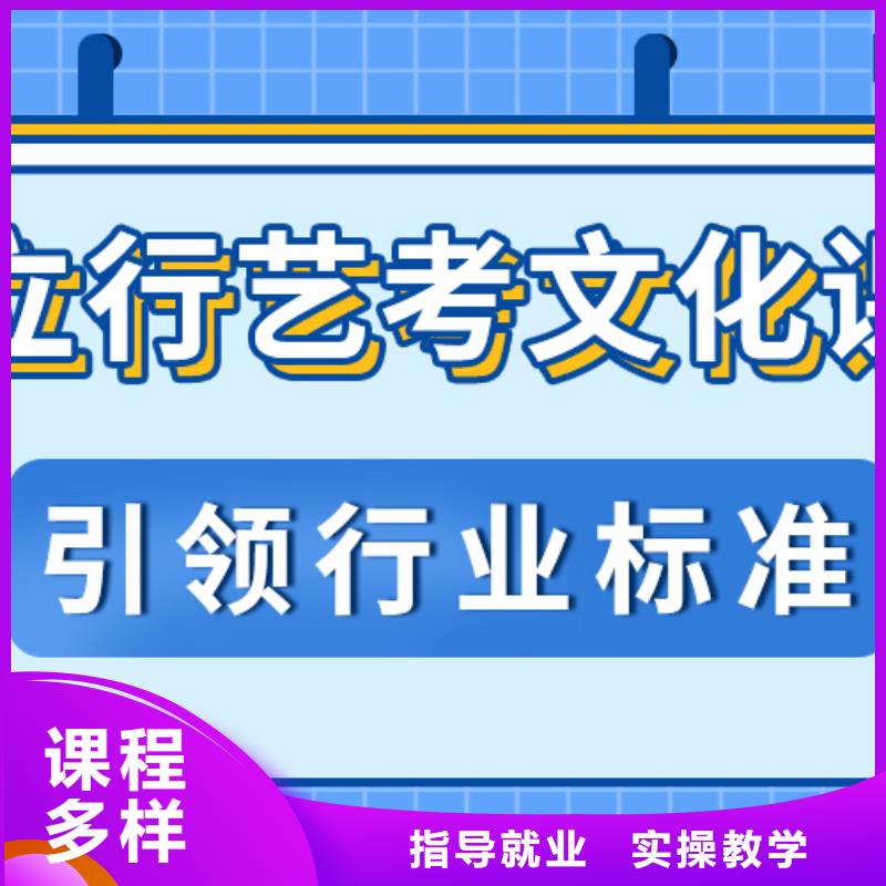 艺考生文化课培训班排名榜单