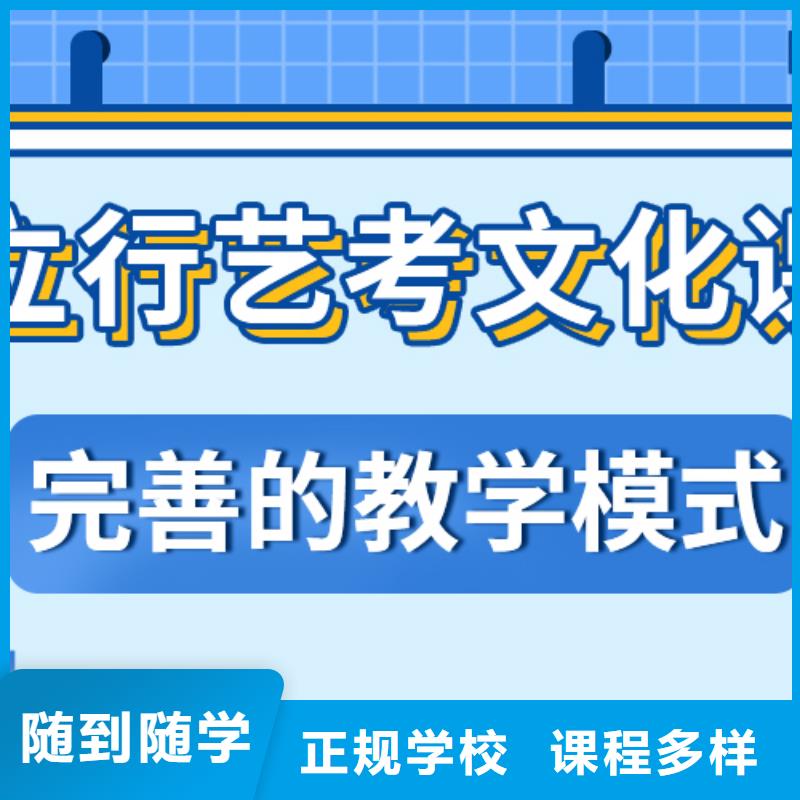 艺考文化课集训学校能不能报名这家学校呢