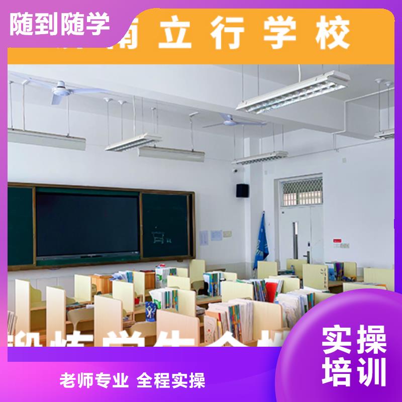 高考复读机构【高考小班教学】学真本领