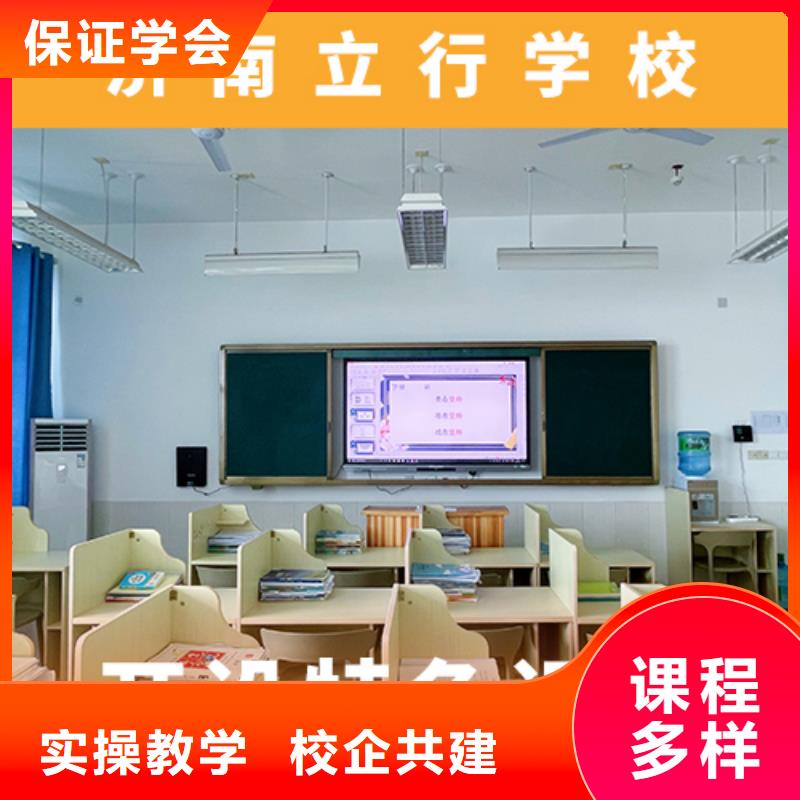 高考复读机构【高考】保证学会