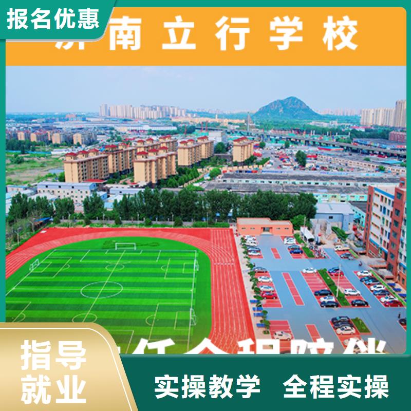 高考复读机构-高三复读技能+学历