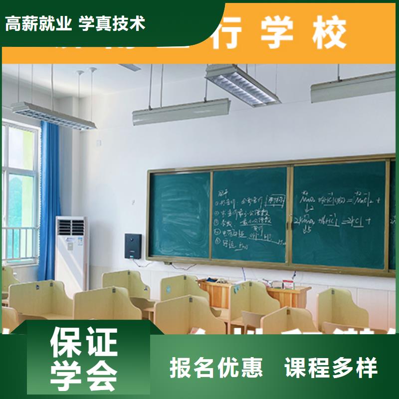 【高考复读机构艺考随到随学】