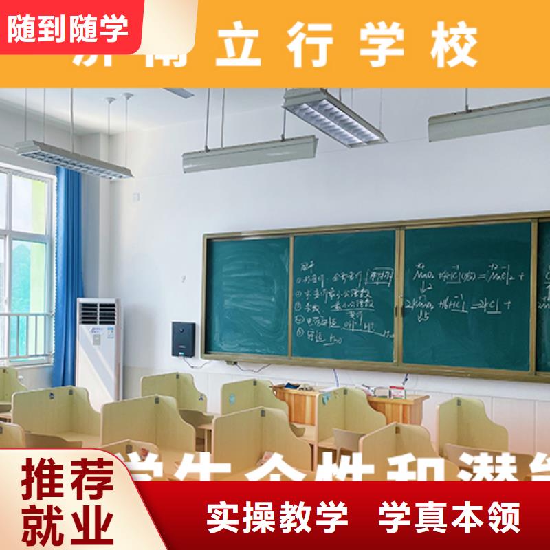 高考复读机构高三复读免费试学