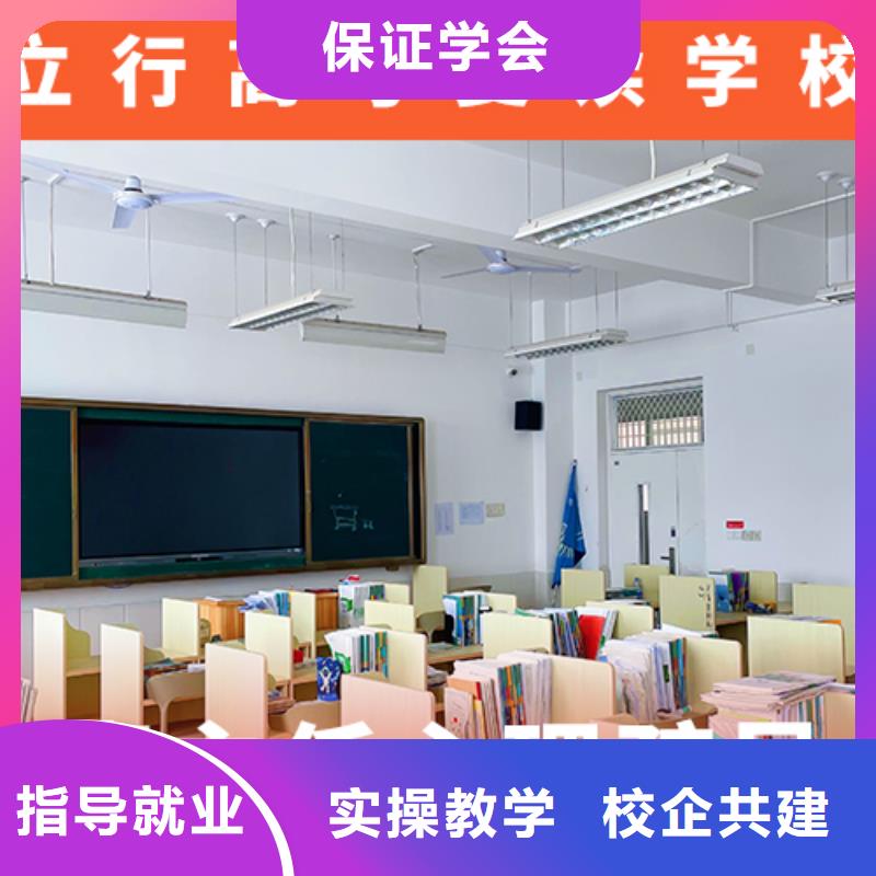 高考复读机构【高考】保证学会