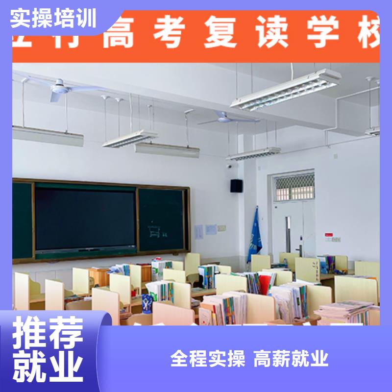 【高考复读机构艺考随到随学】