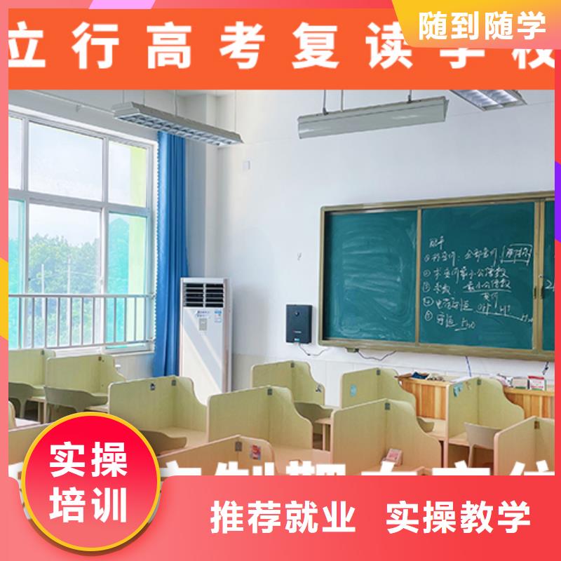 【高考复读机构艺考随到随学】