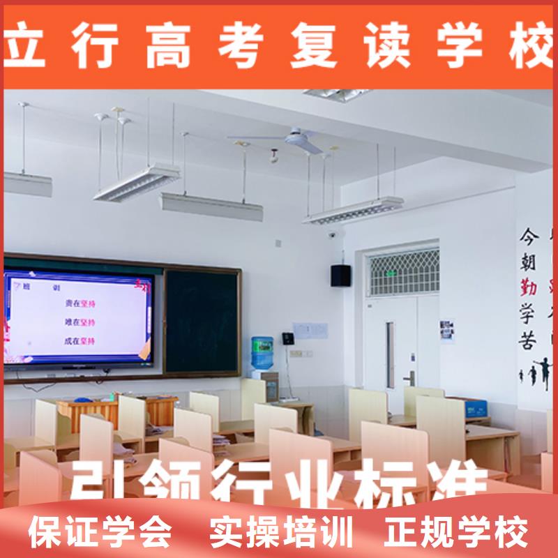 高考复读机构【艺考培训学校】保证学会