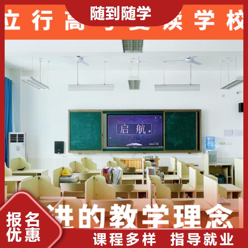 高考复读补习学校费用有什么选择标准吗