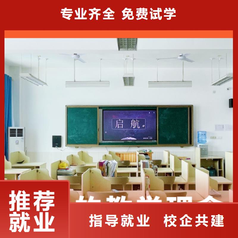 高考复读机构-高三复读技能+学历