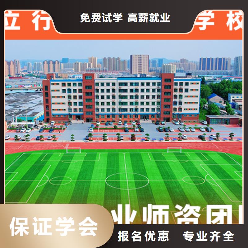 高考复读补习学校价格要真实的评价