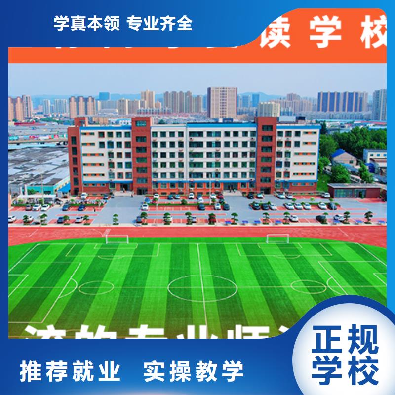 高考复读补习学校收费地址在哪里？