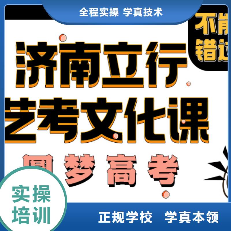 艺术生文化课补习班学费是多少钱值得去吗？