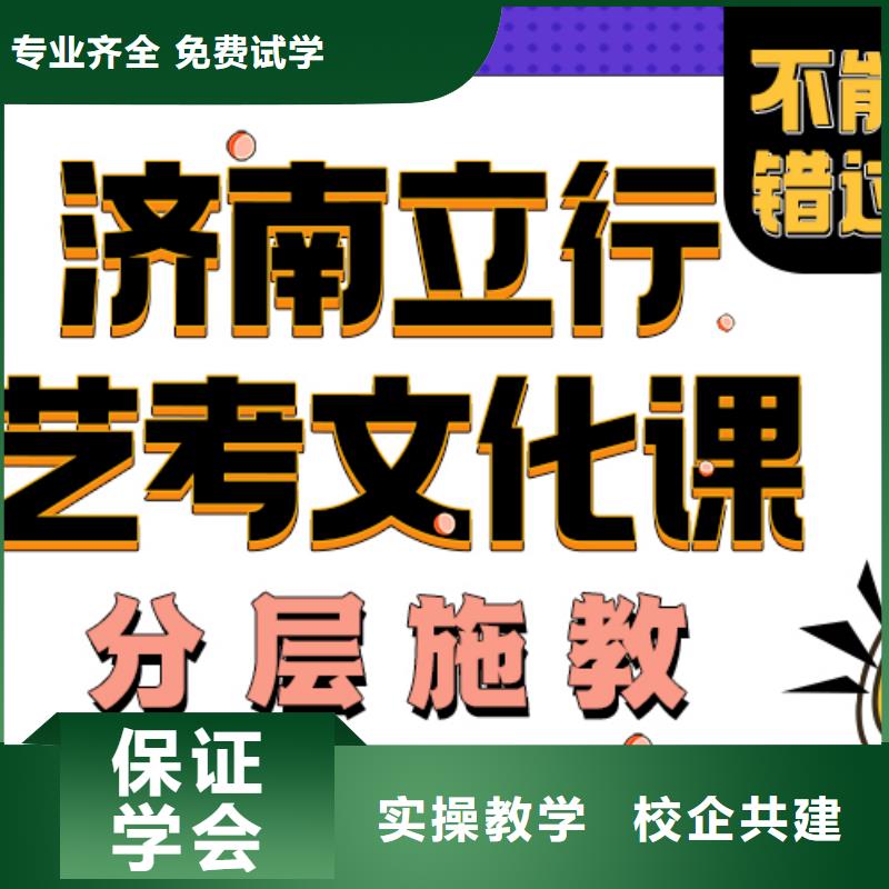 艺术生文化课辅导学校提档线是多少靠谱吗？