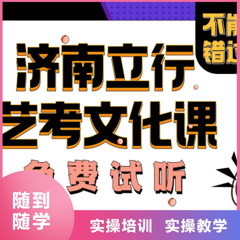 艺术生文化课补习班分数要求多少地址在哪里？