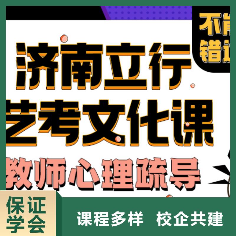 艺考生文化课培训机构学校有哪些立行学校分层授课