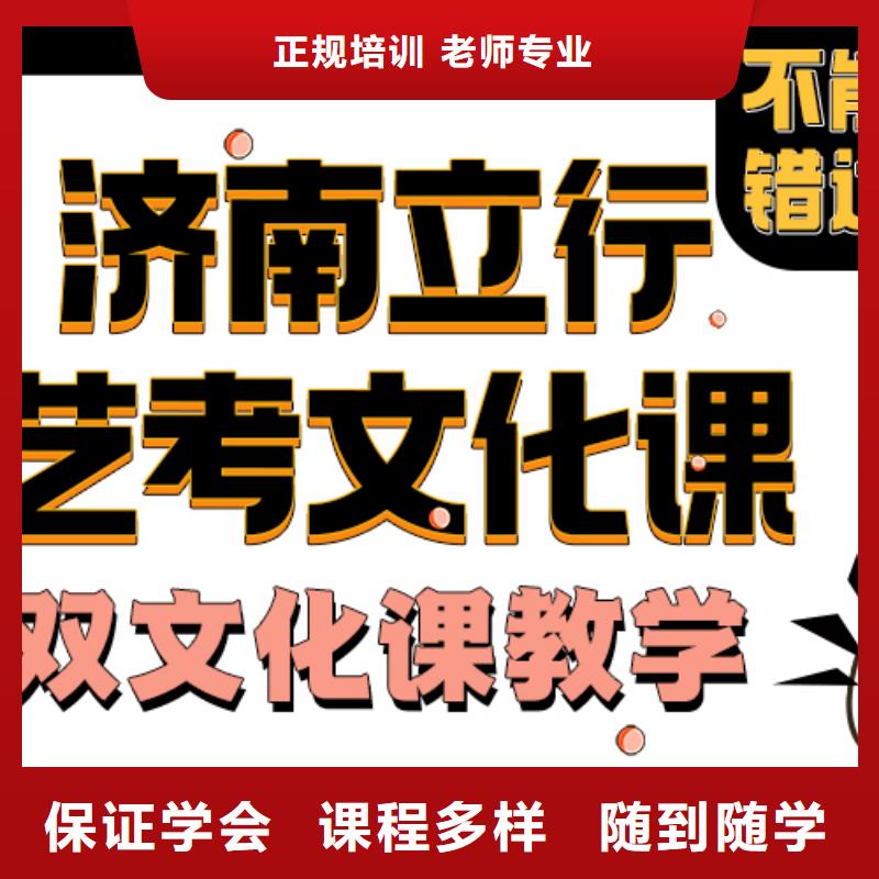 艺术生文化课补习班提档线是多少值得去吗？