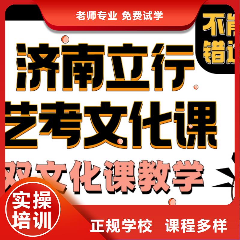 艺考文化课培训班_【高考小班教学】学真本领