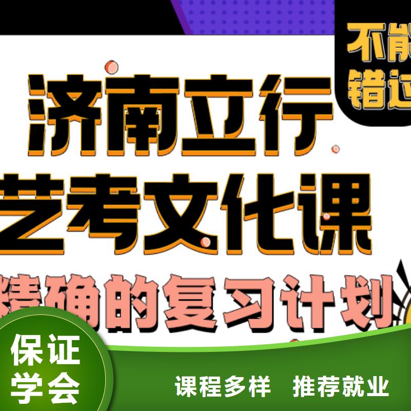 体育生文化课提档线是多少私人定制学习方案