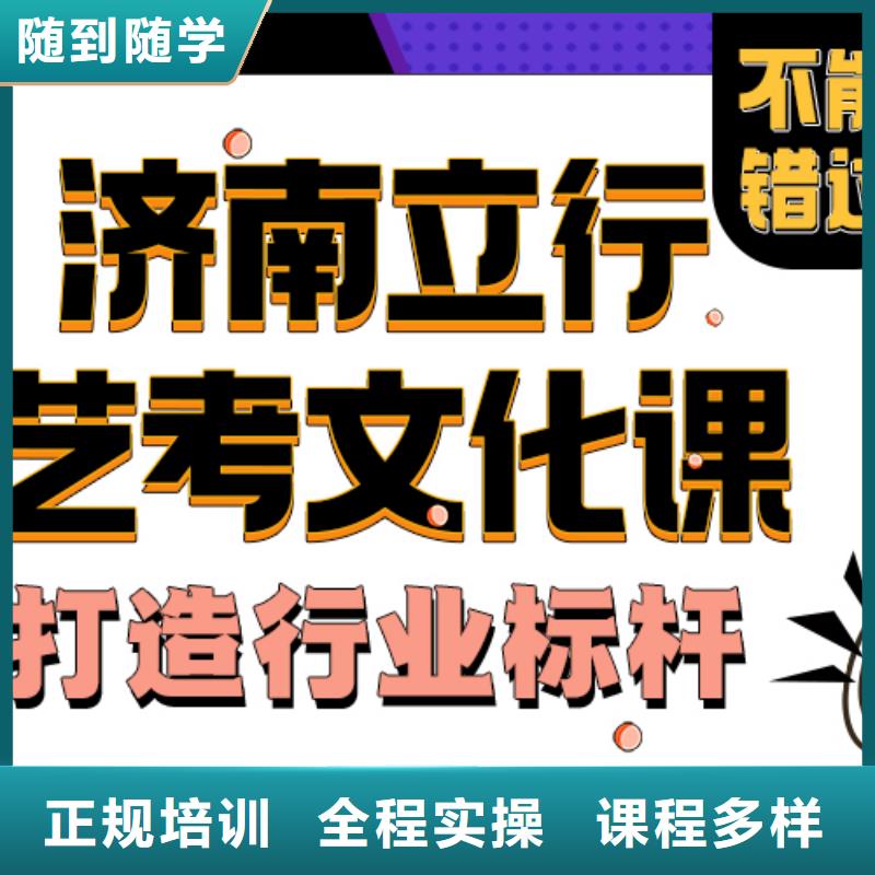 艺考生文化课辅导分数线有什么选择标准吗