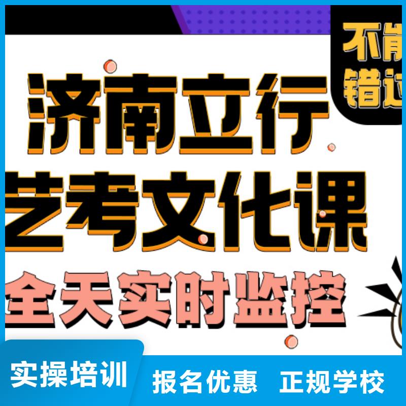 艺考生文化课辅导集训招生立行学校小班教学