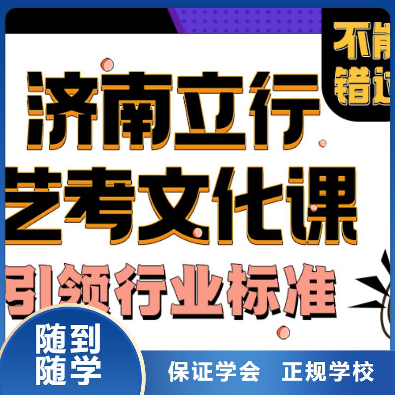 艺术生文化课补习班分数要求多少值得去吗？