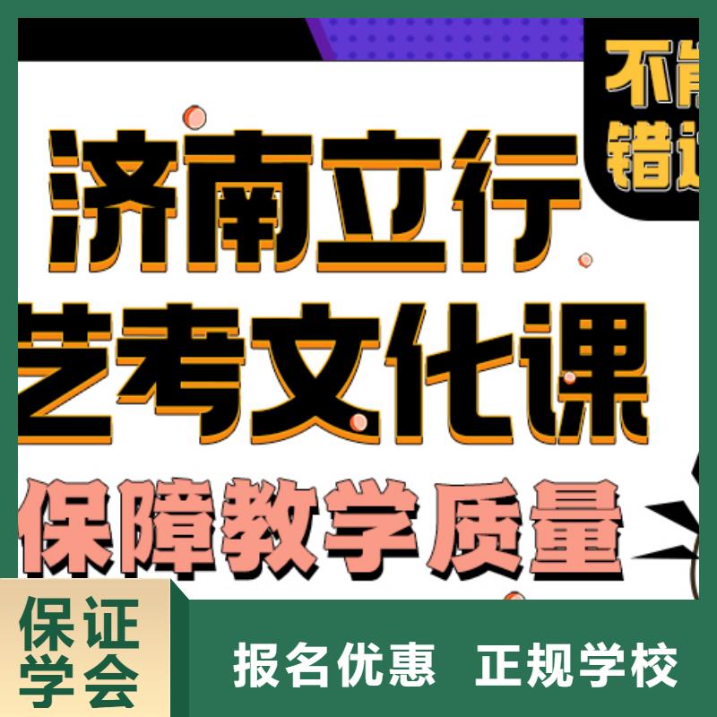 艺考生文化课培训学校靠谱吗？立行学校名师指导