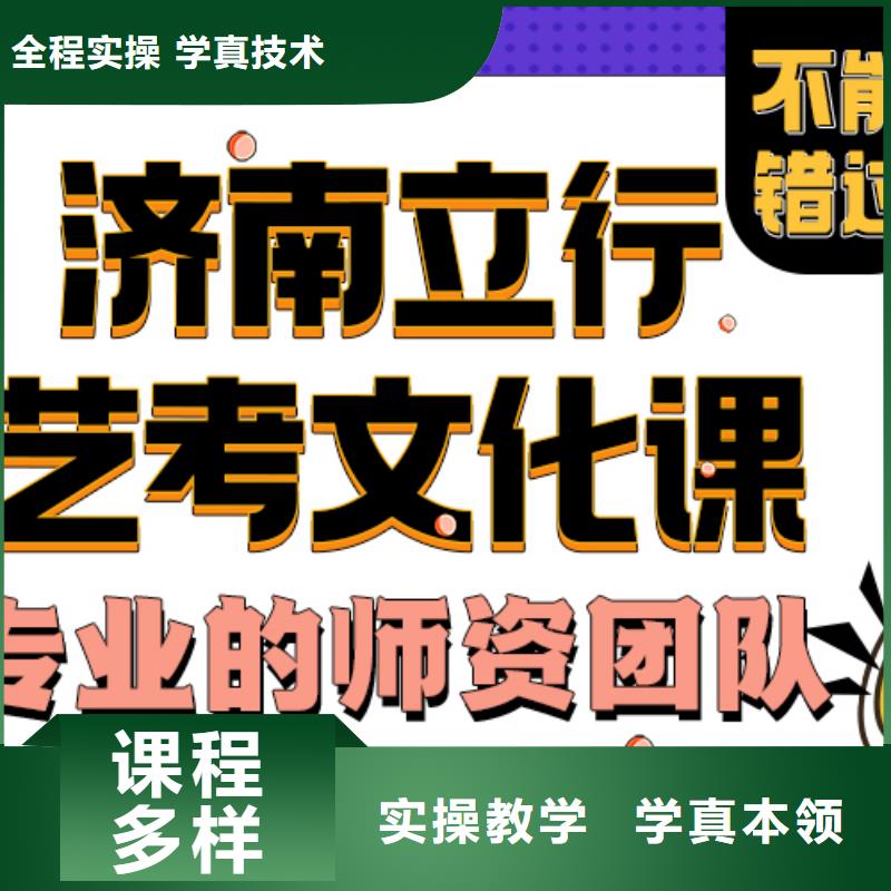 艺考生文化课培训学校能不能行？立行学校名师指导