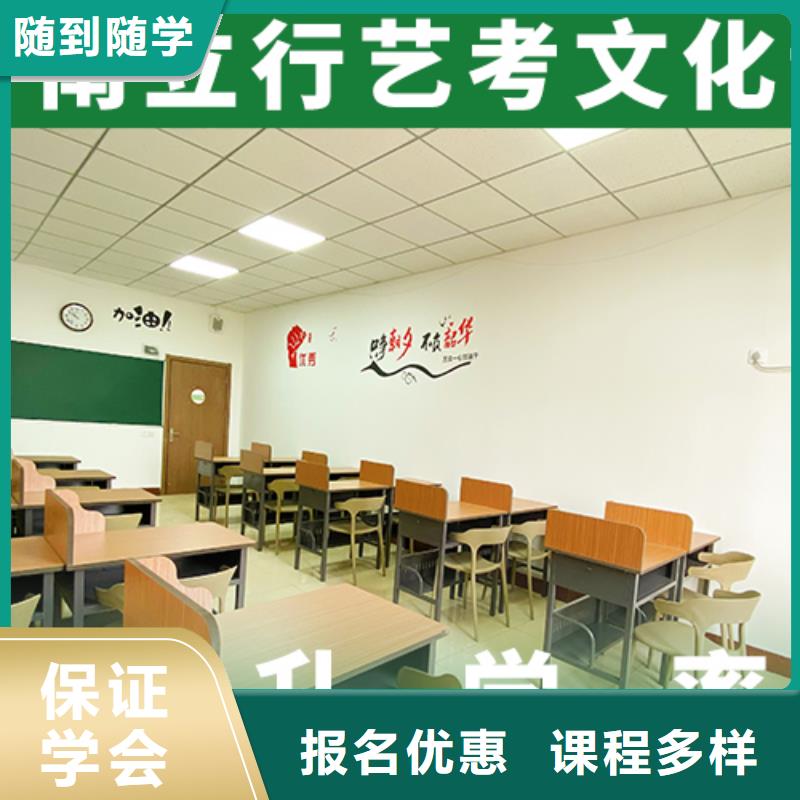 艺术生文化课补习机构哪个学校好立行学校小班教学