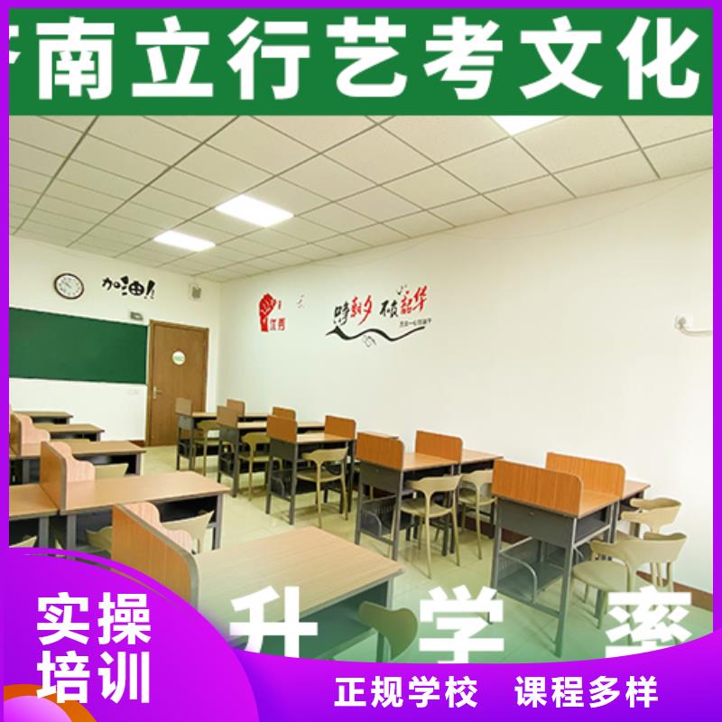 体育生文化课费用多少立行学校小班教学