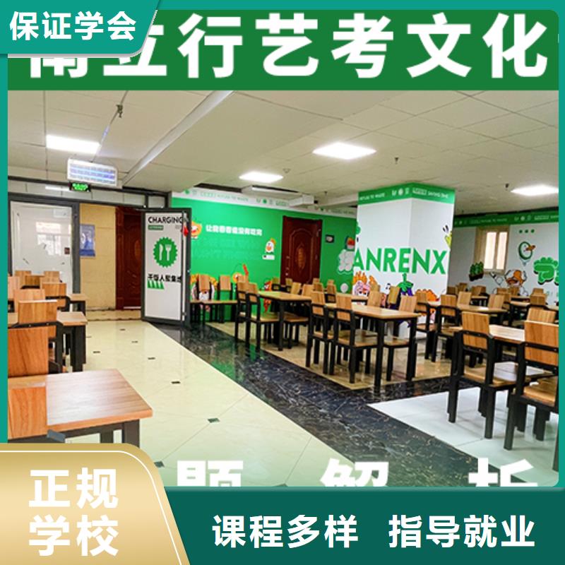 艺考生文化课辅导集训招生立行学校小班教学