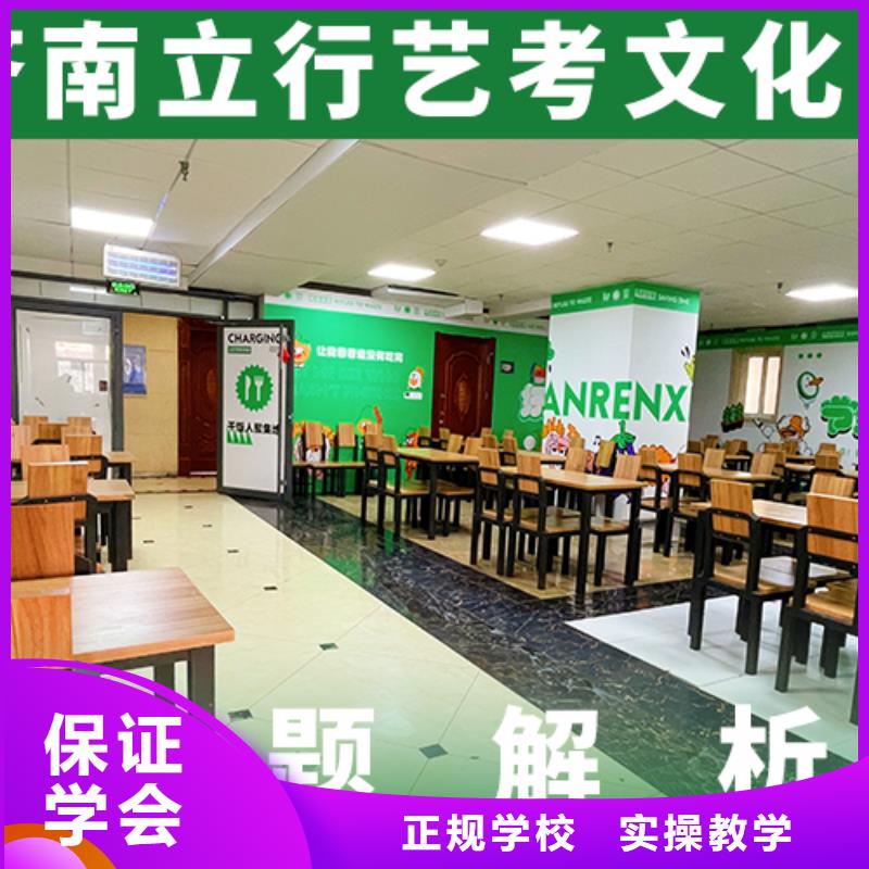 艺术生文化课培训机构价格立行学校小班教学