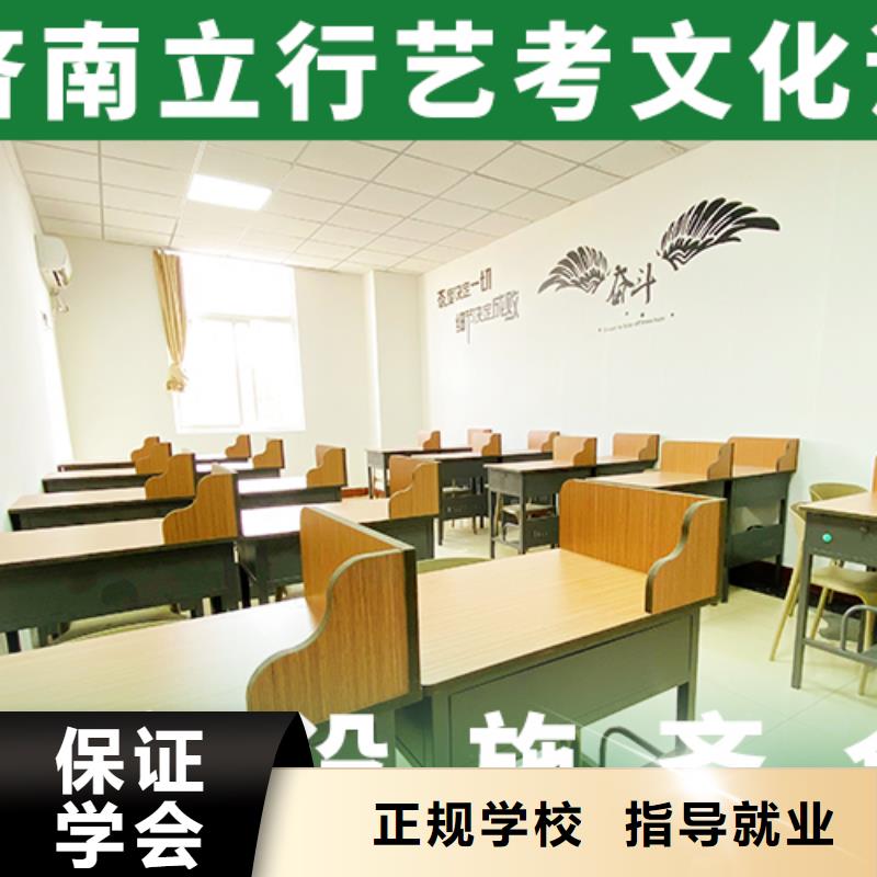 艺考生文化课辅导集训收费立行学校小班教学