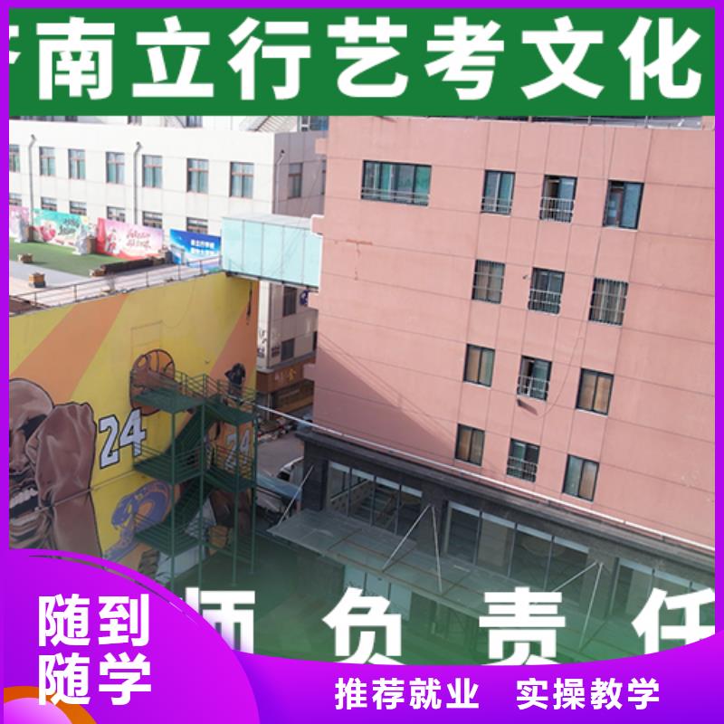 艺术生文化课培训学校哪家不错立行学校小班教学