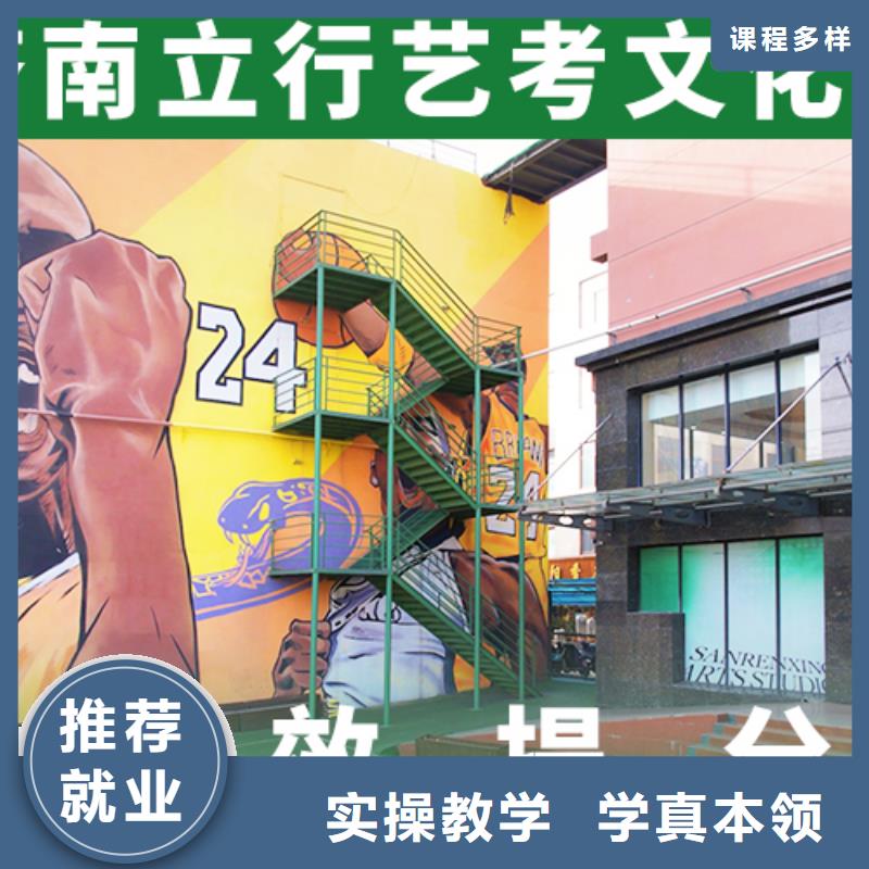 艺术生文化课辅导学校学费是多少钱值得去吗？