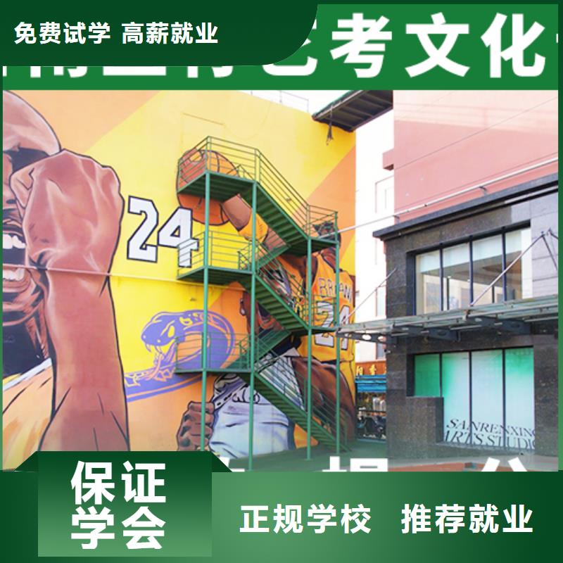 艺术生文化课培训学校招生简章立行学校小班教学