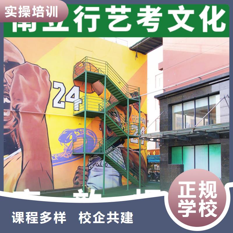 艺考生文化课辅导集训收费立行学校小班教学