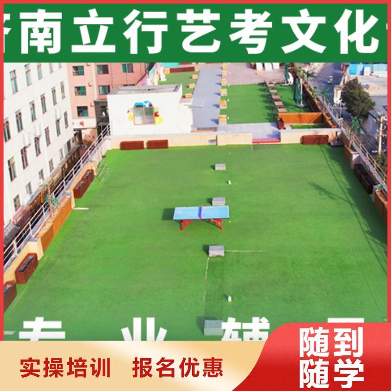 艺考生文化课培训学校老师怎么样？立行学校小班教学