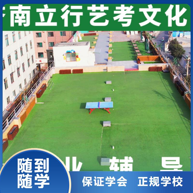 艺考生文化课培训学校他们家不错，真的吗立行学校小班教学