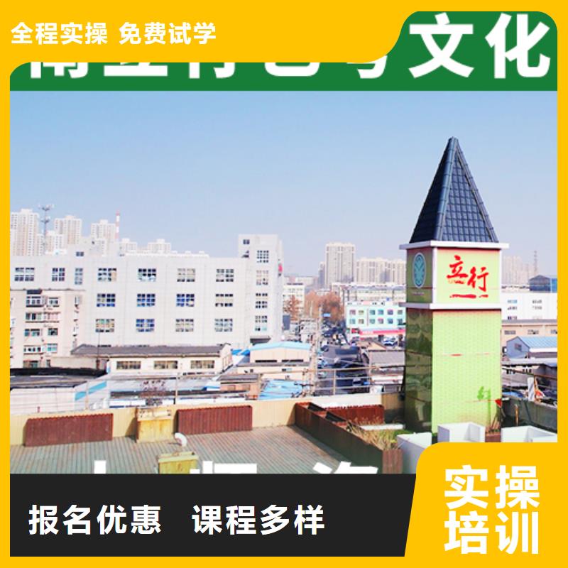 艺考生文化课培训学校老师怎么样？立行学校小班教学