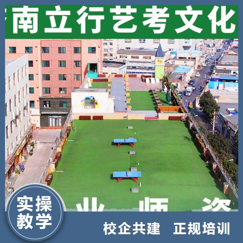 艺考生文化课培训机构学校有哪些立行学校分层授课