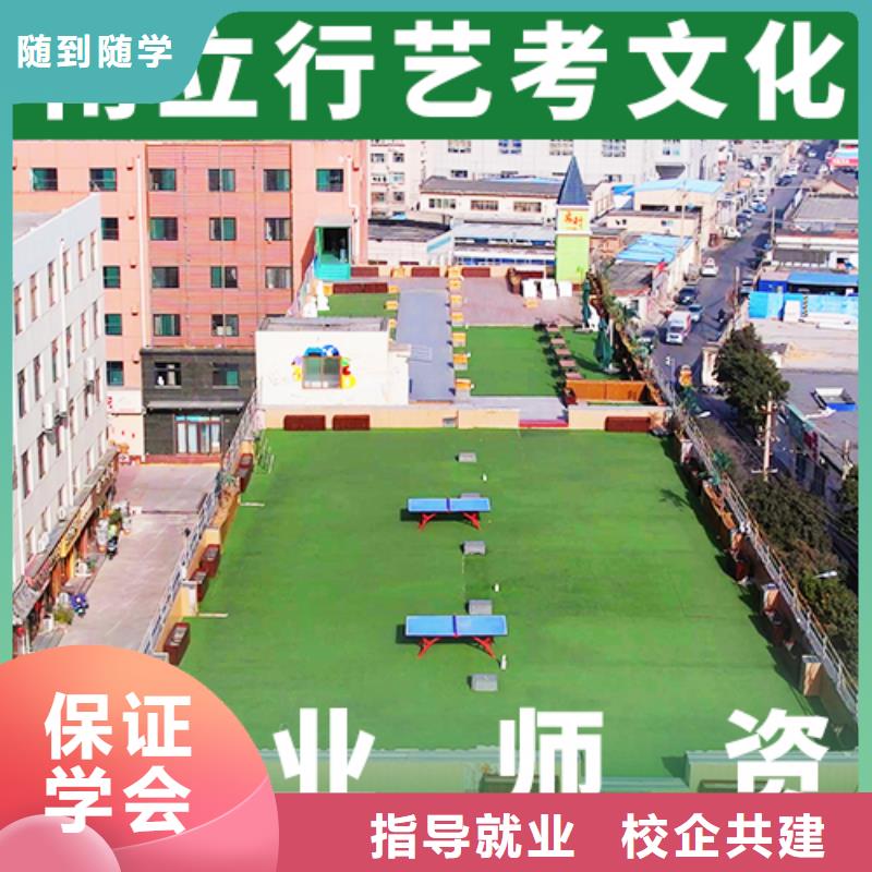 艺术生文化课培训学校能不能选择他家呢？立行学校名师指导