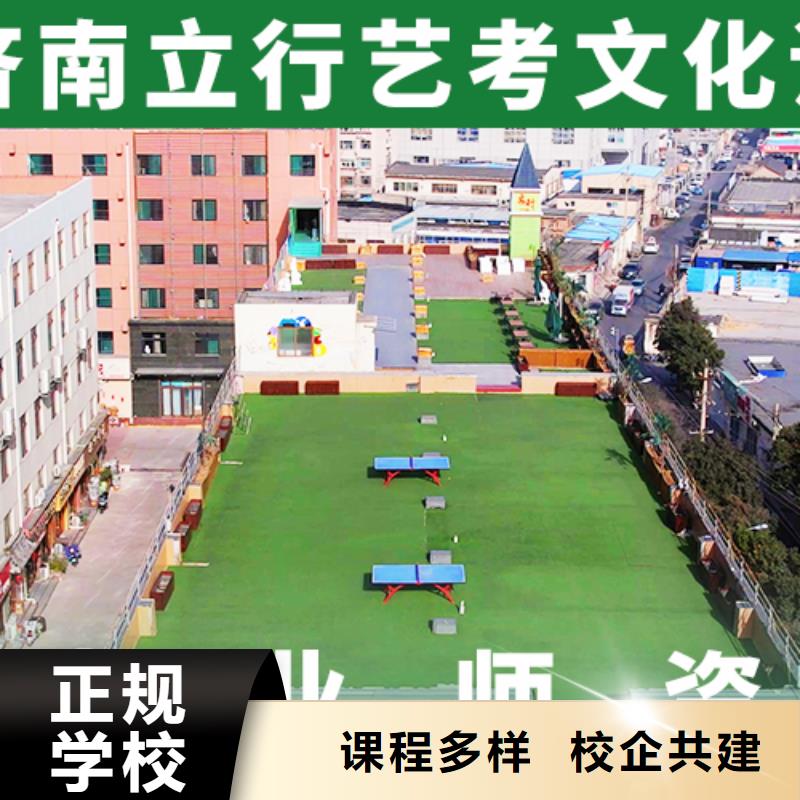 艺考生文化课培训学校能不能行？立行学校名师指导