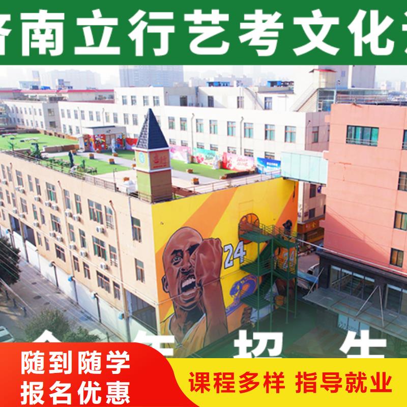 艺术生文化课补习机构哪个学校好立行学校小班教学