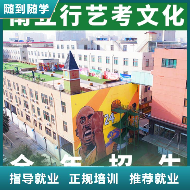艺考生文化课价格是多少立行学校分层授课