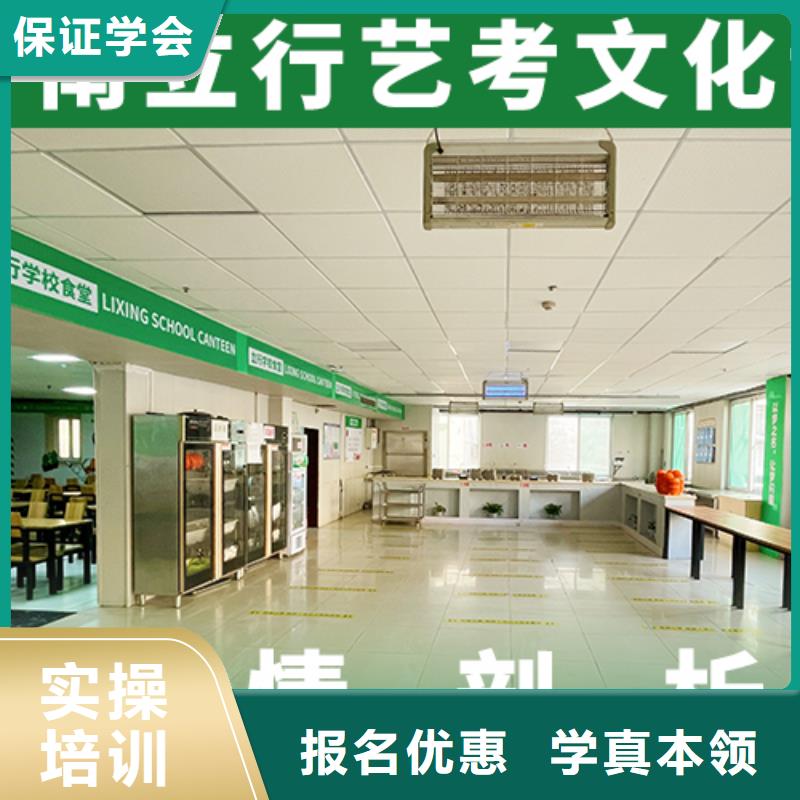 艺考文化课高考复读白天班实操教学
