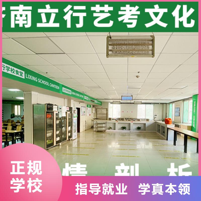 高中复读培训学校比较好的哪里好