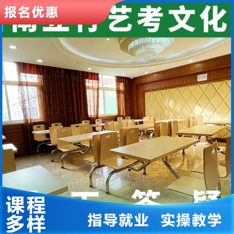 艺考文化课高考补习学校技能+学历