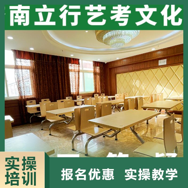艺考文化课【高考全日制学校】就业前景好